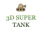 3d super tank — 無料オンラインゲーム
