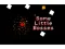 Some Little Bosses — 無料オンラインゲーム