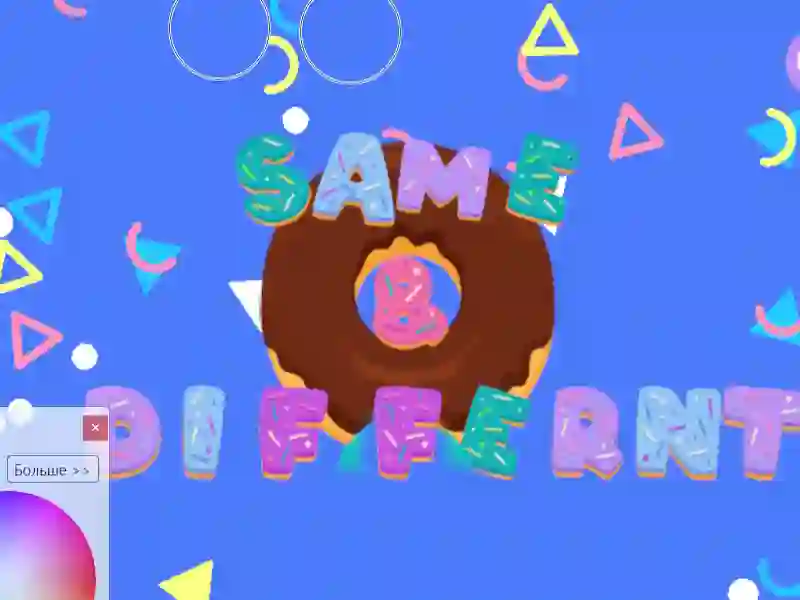 Same & Different Donut — 無料オンラインゲーム