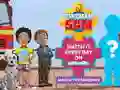 Fireman Sam: Match the Shadows — 無料オンラインゲーム