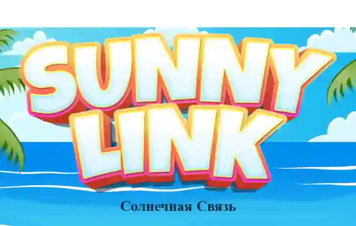 Sunny Link — 無料オンラインゲーム