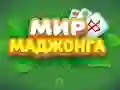 World of Mahjong — 無料オンラインゲーム
