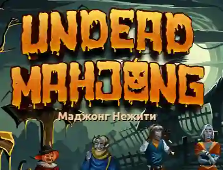 Undead Mahjong — 無料オンラインゲーム