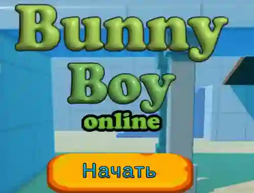 Bunny Boy Online — 無料オンラインゲーム