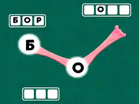 Wonder Wordle — 無料オンラインゲーム