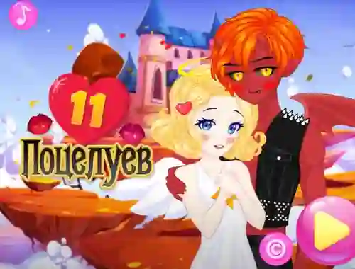 11 Kisses — 無料オンラインゲーム