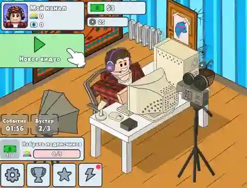 Idle Influencer Simulator — 無料オンラインゲーム