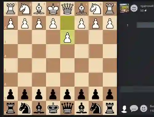 ゲームChess Onlineオンライン