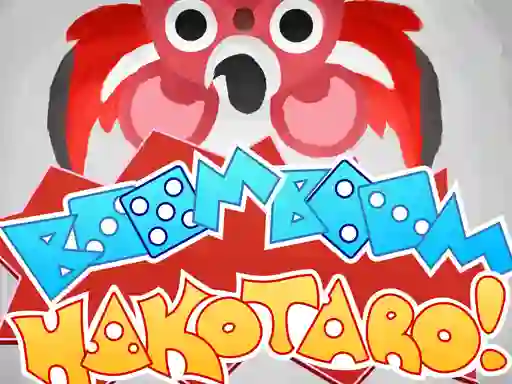 Boom Boom Hacotaro! — 無料オンラインゲーム