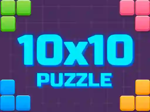ゲーム10x10 Puzzleオンライン
