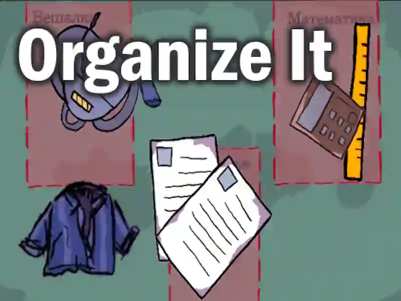 Organize It — 無料オンラインゲーム