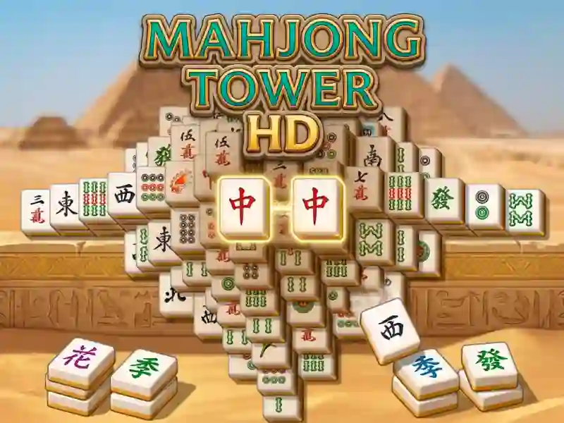 ゲームMahjong Tower HDオンライン