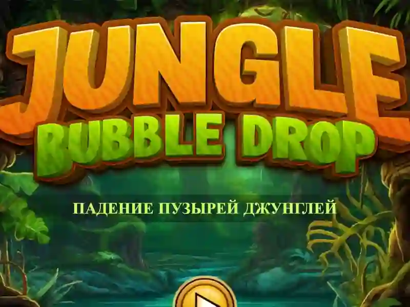 Jungle Bubble Drop — 無料オンラインゲーム