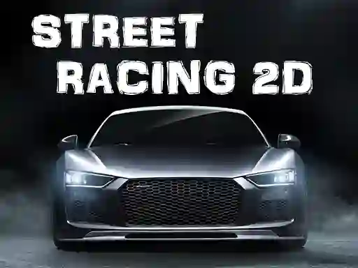 Street Racing 2d — 無料オンラインゲーム