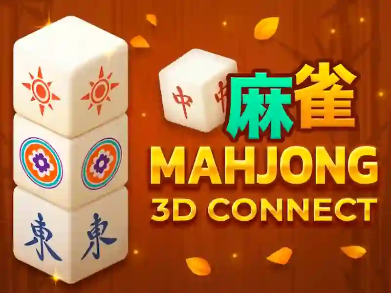 ゲームMahjong 3d Connectオンライン
