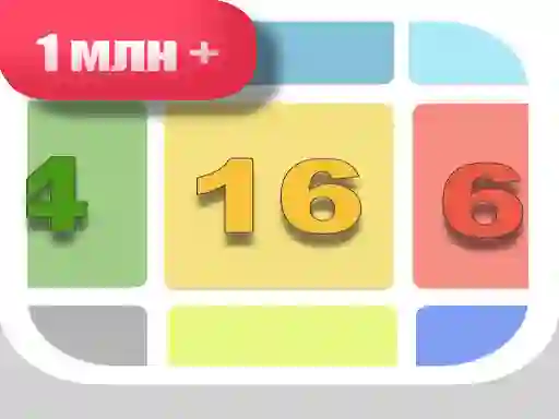 Collect the number: 8000! — 無料オンラインゲーム