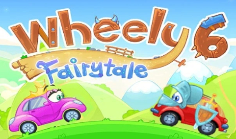 ゲームウィーリー6 おとぎ話オンライン