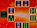 ゲームグロージョング オンライン