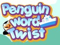 ゲームペンギンワードツイスト オンライン