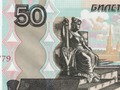 ゲームマネーディテクター ロシアルーブルオンライン