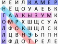 ゲーム単語検索クラシック オンライン