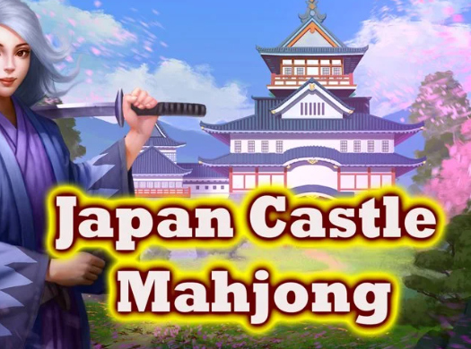 ゲーム日本城麻雀 オンライン
