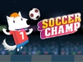 ゲームサッカーのチャンピオンオンライン