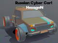 ゲームロシアのサイバーカーヘキサゴン オンライン