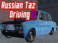ゲームロシアのタズドライビングII オンライン