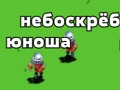 ゲームタワータイパー オンライン