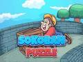 ゲーム倉庫番パズルオンライン