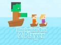 ゲームブロックマイナーラン 2プレイヤーオンライン