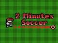 ゲーム2分サッカーオンライン