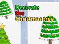 ゲームクリスマスツリーを飾るオンライン