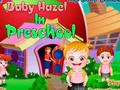 ゲームベビーへイゼルの幼稚園オンライン