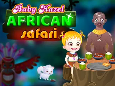 ゲームベビー・ヘイゼル: アフリカサファリオンライン