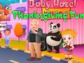 ゲームベビー・ヘイゼル。感謝祭の楽しみオンライン