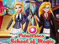 ゲーム魔法学校のプリンセスオンライン