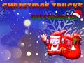 ゲームクリスマストラックの違い オンライン