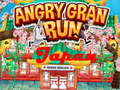 ゲームAngry Granny Run：日本 オンライン