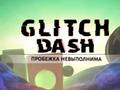 ゲームグリッチダッシュ オンライン