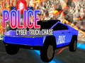 ゲーム警察サイバートラックチェイス オンライン