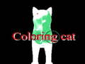ゲーム猫の着色 オンライン