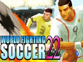 ゲームワールド ファイティング サッカー 22 オンライン