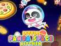 ゲームリトルパンダスペースキッチン オンライン