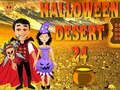 ゲームハロウィンデザート24 オンライン