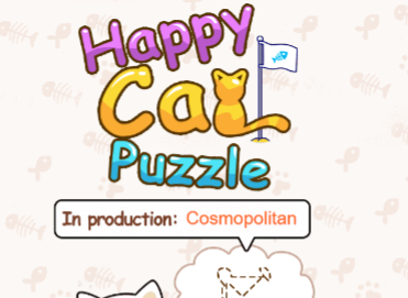 ゲーム猫と一緒に楽しいパズル オンライン