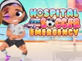 ゲーム病院サッカー外科 オンライン