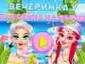 ゲームイビザプールパーティー オンライン