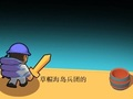 ゲーム島の軍団 オンライン